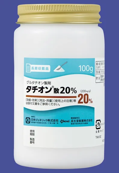 二日酔い対策【タチオン散】
